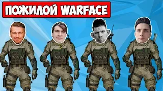 БРАТИШКИН,ГЛАД ВАЛАКАС,ХЕСУС И РАЗ ДВА ИГРАЮТ В WARFACE