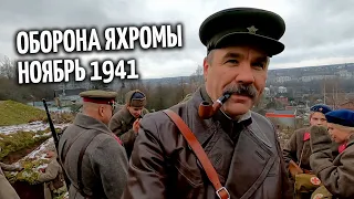 Красноармейцы против немецких захватчиков в Яхроме 1941