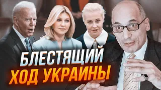 ❗ЮНУС: Спроба демократів ВИКОРИСТАТИ Зеленську провалилася! Позиція України ЗІРВАЛА плани Вашингтону