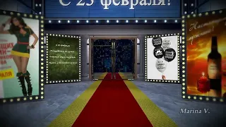 Proshow Producer Заставка начало и конец фильма КИНОЗАЛ на 23 февраля