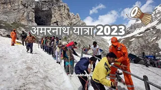 अमरनाथ यात्रा 2024 Via PAHALGAM सम्पूर्ण जानकारी | अमरनाथ जी की 32km पैदल यात्रा