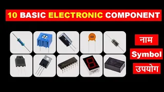 Basic Electronic components and their functions | electronic components | Electrical Technician