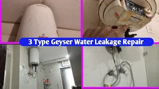 Electric Geyser Water Leakage Repair, Geyser Service, geyser tank leakage problem, geyser NRV Valve