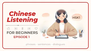 HSK1 Listening Practice Test With Answers #1