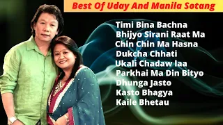 Best of Uday And Manila Sotang~ उदय अनि मनिला सोताङका उत्कृष्ट गीतहरू~ Nepali Songs Audio Jukebox