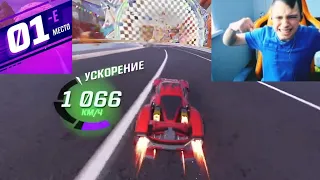 КАК НА ИЗИ ЗАНИМАТЬ ТОП 1 В ROCKET RACING? 2 раза подряд занял топ 1 в фортнайт