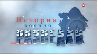 История военной разведки 3 серия Операция Багратион 2017 XviD SATRip alf62