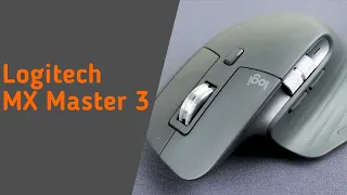 Logitech MX Master 3 - дороговато, но оно того стоит