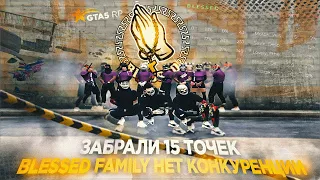 САМАЯ СИЛЬНАЯ СЕМЬЯ НА GTA 5 RP BLESSED FAMILY | НЕТ КОНКУРЕНЦИИ САМОЙ СИЛЬНОЙ СЕМЬЕ НА GTA 5 RP