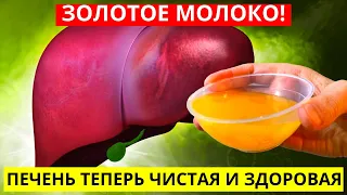 Старая Медсестра! Всего 1 Стакан В День! Жидкая Кровь И Суставы Как В Молодости, Запишите Рецепт