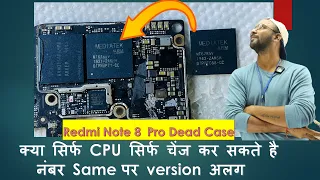 MTK Only CPU Change - Dead Repair Note 8 Pro ( Different Version CPU  लगा चेक किया ) मजा आएगा