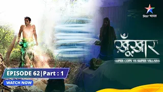 SuperCops Vs Super Villains || Gaayab Hote Log || Full Episode -62-Part-1 #starbharat