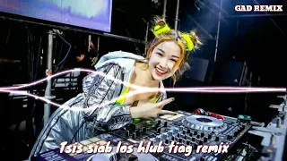 Tsis siab los hlub tiag Remix - Soda Poj laib khej me (Hope thao) - GAD Remix