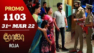 ROJA Serial | Episode 1103 Promo | ரோஜா | Priyanka | Sibbu Suryan | Saregama TV Shows Tamil