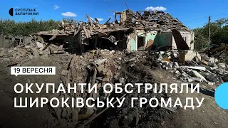 Під ракетний обстріл російських військових потрапило село в Запорізькому районі | Новини