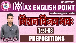 Preposition 25 Questions with explanation for CET, SSC, CHSL, CDS | SBI/IBPS PO/Clerk | RPSC| RSMSSB