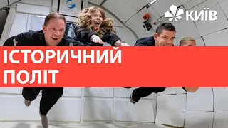 SpaceX відправила в космос чотирьох туристів