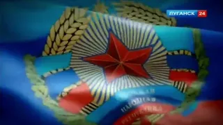 Lugansk Anthem (Full-Version) 2022 [New TV Channel 4:3] + Channel Ident 05.03.2022