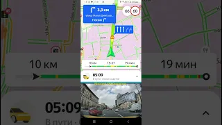 Яндекс Такси. Как работать без навигации)))