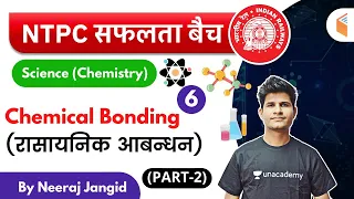 9:30 AM - RRB NTPC 2019-20 | GS (Chemistry) by Neeraj Jangid | Chemical Bonding