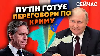 ⚡ЛАПІН, ГАЙДАЙ, БОРОВИЙ: ЗСУ залишать без ЗБРОЇ. На Україну чекає ОКУПАЦІЯ. Таємна МІСІЯ Блінкена