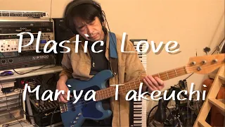 Plastic Love / Mariya Takeuchi (bass cover)