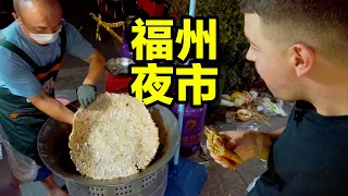 China's Night Markets Have a BIG PROBLEM! (Too Much Food in Fuzhou)