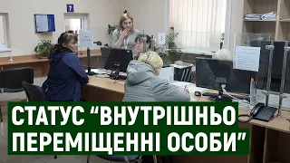 8 тисяч людей звернулися до ужгородського департаменту соцполітики. 3,5 тисячі — отримали статус ВПО