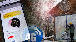 Настроил интернет 4G в березовой роще. Усилитель сигнала интернет связи в действии. #ВДеревнеУДэна