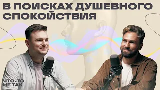 Медитация: от мифов к реальной пользе для ума | Игорь Будников