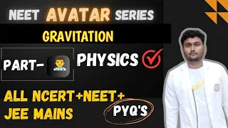 GRAVITATION 🔥 ALL NCERT NEET JEE QUESTIONS 🔥Neet Avatar Series🥰 160+ in Physics🔥#neet #physics