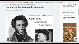 Вебинар руководителей, методистов и специалистов общедоступных детских библиотек Санкт-Петербурга