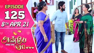 Anbe Vaa Serial | Episode 125 | 8th Apr 2021 | Virat | Delna Davis | Saregama TV Shows Tamil