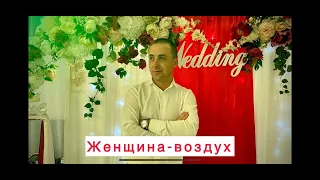 Валентин Скляр - Женщина воздух (cover Сергей Куренков)