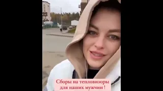 Тепловизор помогает согреться