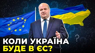 Україна буде в ЄС швидше, ніж Макрон і Шольц напишуть свої мемуари / Валерій ЧАЛИЙ
