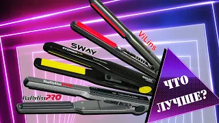 гофре для корневого объема. Как выбрать? babyliss, Sway и Vilins. Что лучше?!!