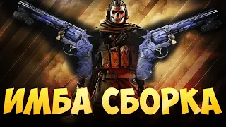 Call of Duty Warzone PS4 Лучшая сборка оружия ВАРЗОН ПС4