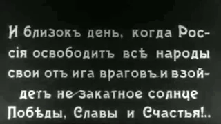 1916 год. Взятие турецкой крепости Эрзерум. Страницы Первой мировой войны