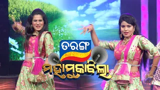 Tarang Mahamuqabila | Best Dance | TarangTV