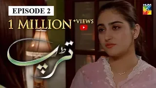 Tarap Episode 2 HUM TV Drama 5 April 2020