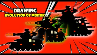 Drawing Evolution of Morok | HomeAnimations - Cartoons About Tanks