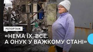 Удар по Гірнику на Донеччині. Наслідки обстрілу та розповідь свідків ракетної атаки