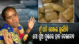 150 Kilograms Ganja Seized From Rented House In Bhubaneswar, 5 Arrested