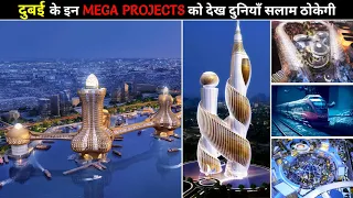 दुबई के इन मेगा प्रोजेक्ट्स को देख दुनियाँ सलाम करेगी | Top Upcoming Mega Projects in DUBAI