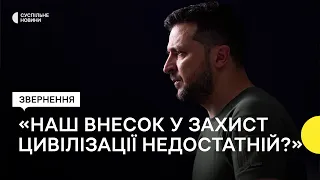 Зеленський виступив на саміті НАТО