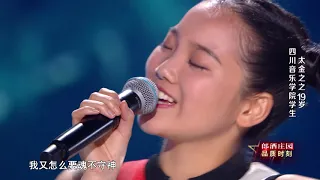【2020中国好声音炫彩时刻】EP2:李宇春竟然遇到同门师妹！Sing!China 20200828 第二集