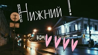 Фест в Нижнем Новгороде! || недовлог