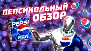 Игра Pepsiman - Пепсикольный Обзор! (Пепсимен 1999)