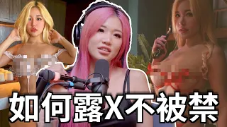 Clips 在Instagram露X但是帳號還活著！ | The KK Show - 192 腦比胸大 Ms Puiyi